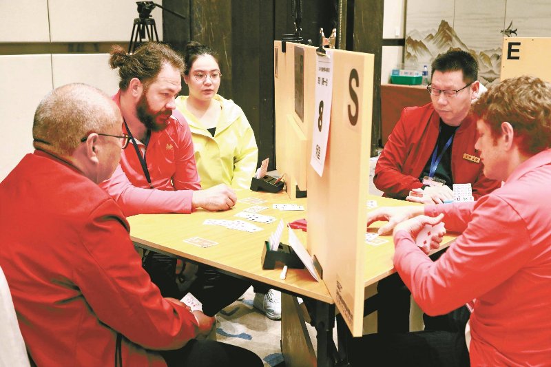桥牌赛事规程解析：打造精彩竞技平台